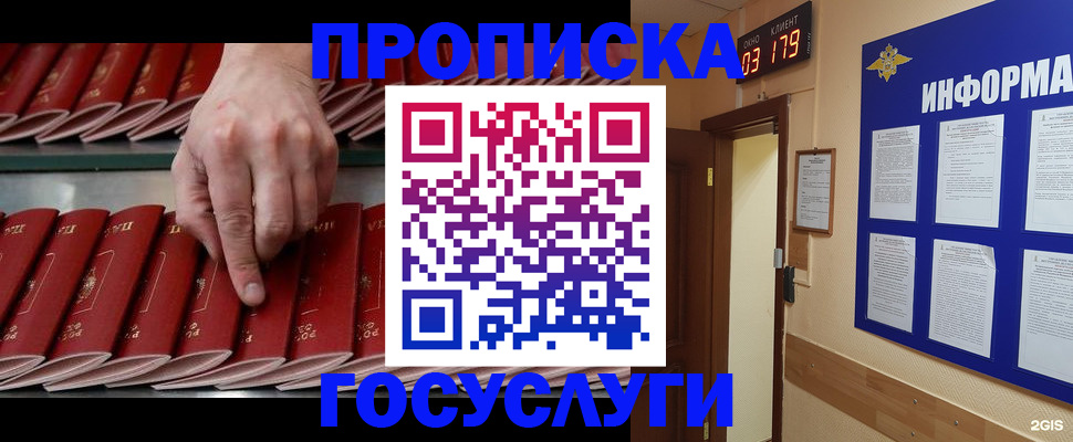 форма 3 в Николаевске